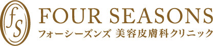 フォーシーズンズ東京院