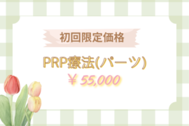🎏5 月/10 周年記念キャンペーン🎈