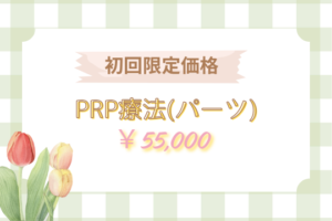 🎏5 月/10 周年記念キャンペーン🎈