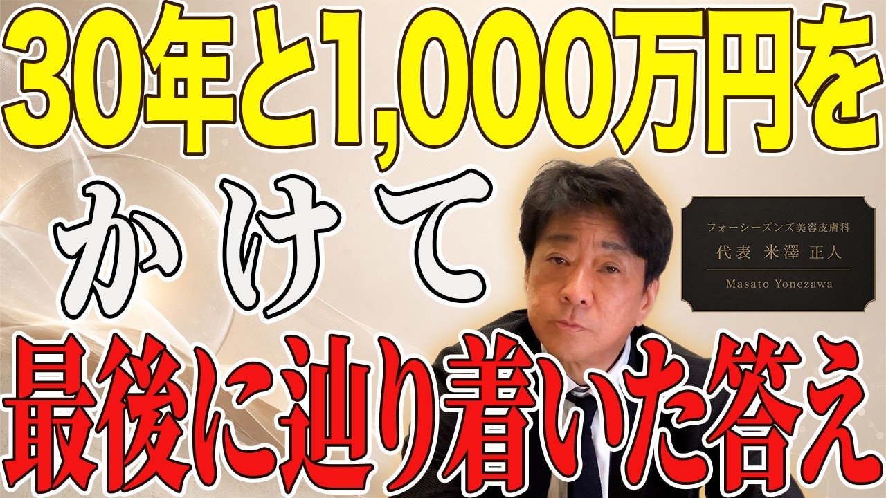 Youtube動画