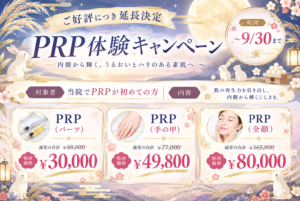 🐇ご好評につき延長決定🌙